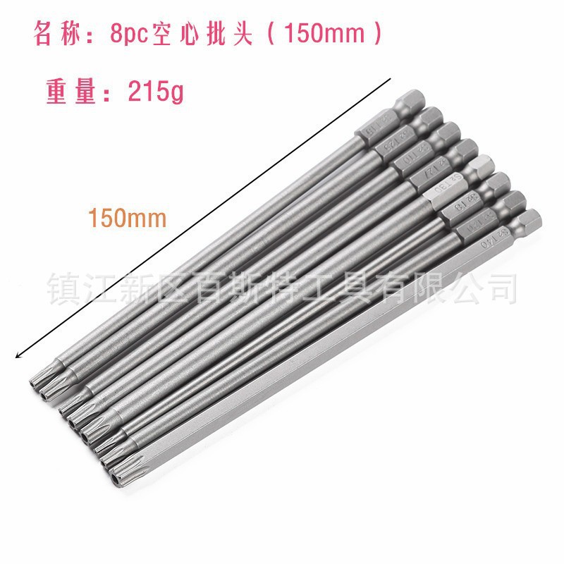 8-piece set of hollow head 100mm 150mm long middle hole plum blossom head sandblasted head combined chromium-vanadium steel undefined