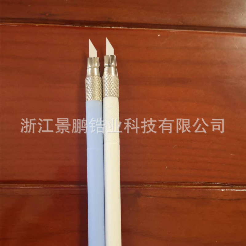New ceramic engraving pen knife, sharp blade, hand journal, art knife, DIY paper-cutting, handicraft, student tool blade Specification drawing