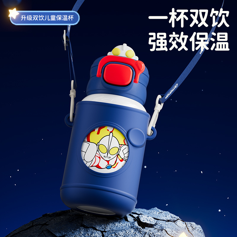Ultraman high appearance level children's thermos cup, smart temperature display, one-lid dual-drinking thermos cup, portable large-capacity cup Specification drawing