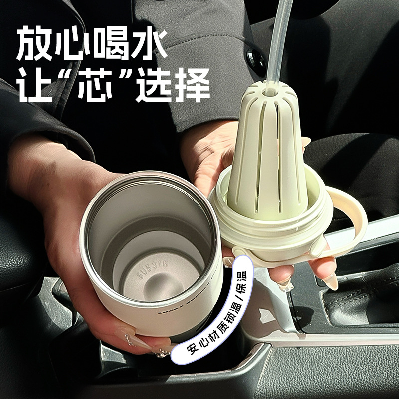 Portable, high appearance level, double-drinking straw water cup, car handle insulated cup, large capacity, simple ice cup, ceramic inner liner Application Scenario