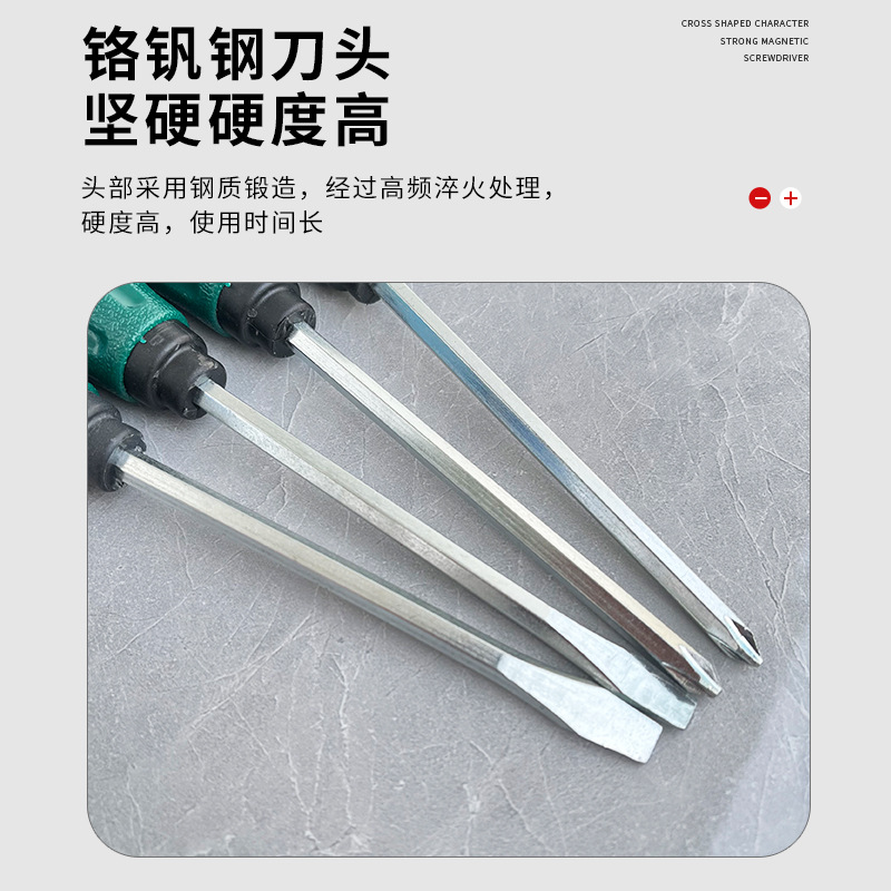 Through-hole screwdriver, flat-head strong magnetic flat-mouth plum blossom screwdriver, high hardness, can strike through-hole screwdriver details Picture