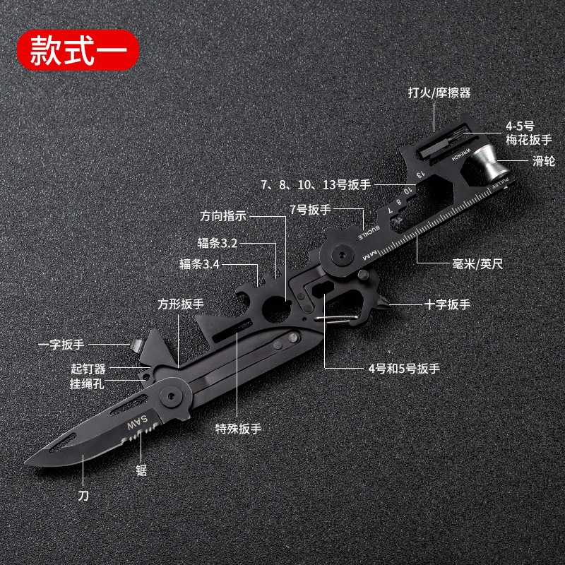 Multi-functional tactical card knife, multi-purpose camping rescue card, portable outdoor tool card Application Scenario