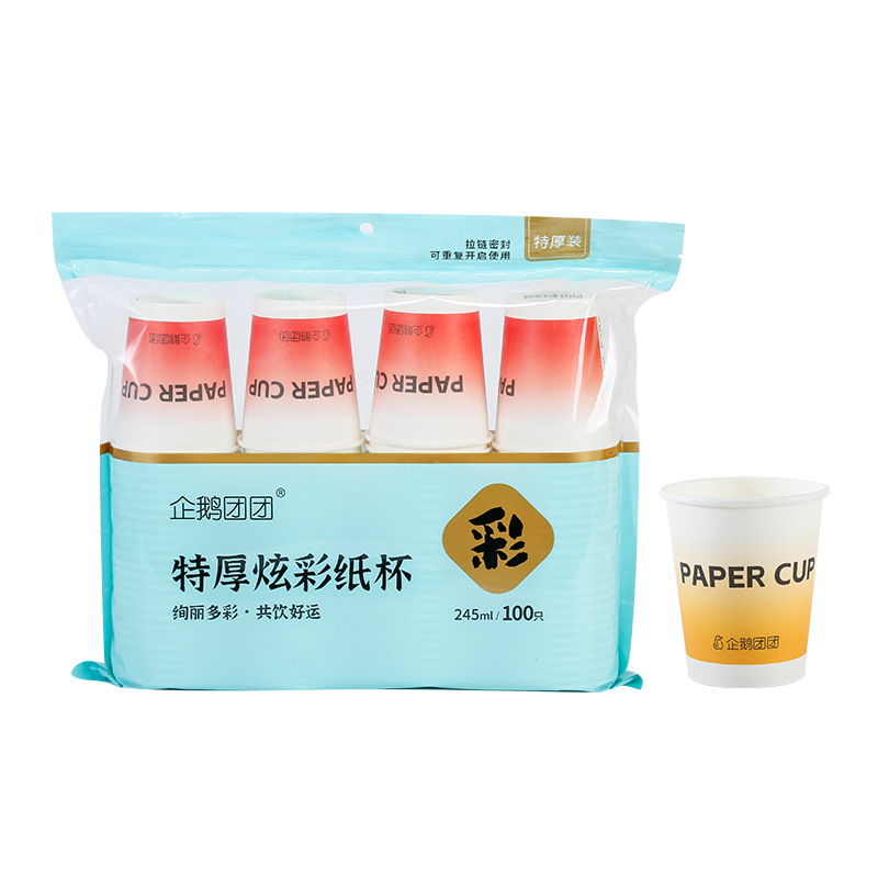 Wholesale thickened disposable paper cups of good quality. 9-ounce household disposable hot drink cups, 100 pieces per pack Item Picture