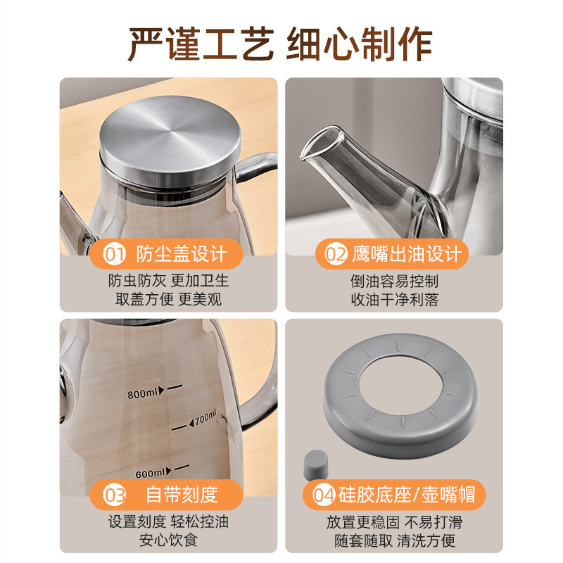 Kitchen high borosilicate glass oil flasks, household leak-proof bottles, soy sauce bottles, vinegar flasks, large and small seasoning oil cans Application Scenario