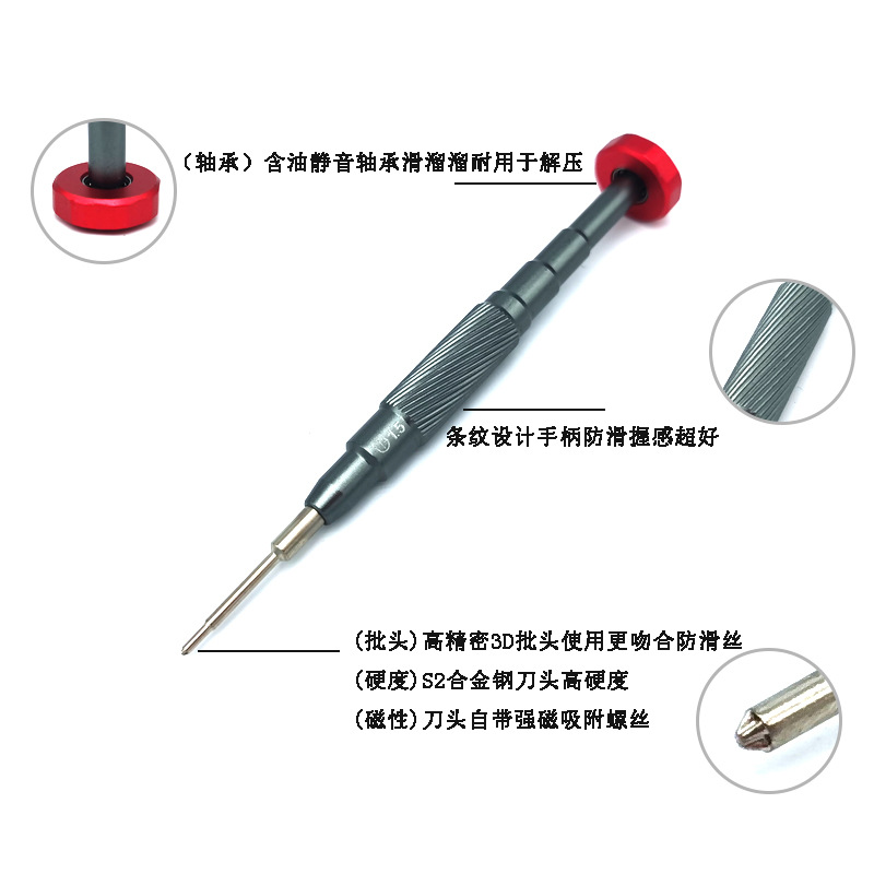 Disassembly screwdriver, Y-shaped repair tool for mobile phones and tablets, 3D head, high-precision anti-slip aluminum handle, magnetic screwdriver details Picture