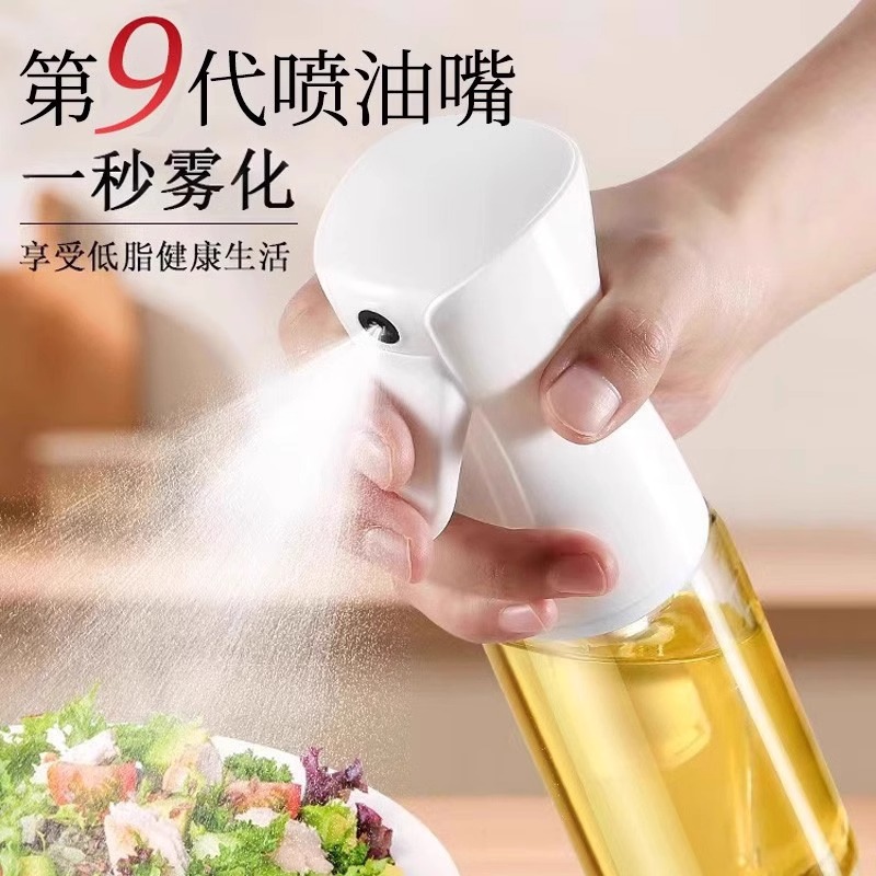 Wholesale of household kitchen air fryer oil spray bottles, oil spray cans, glass spray-atomized edible oil mist small oil cans full figure