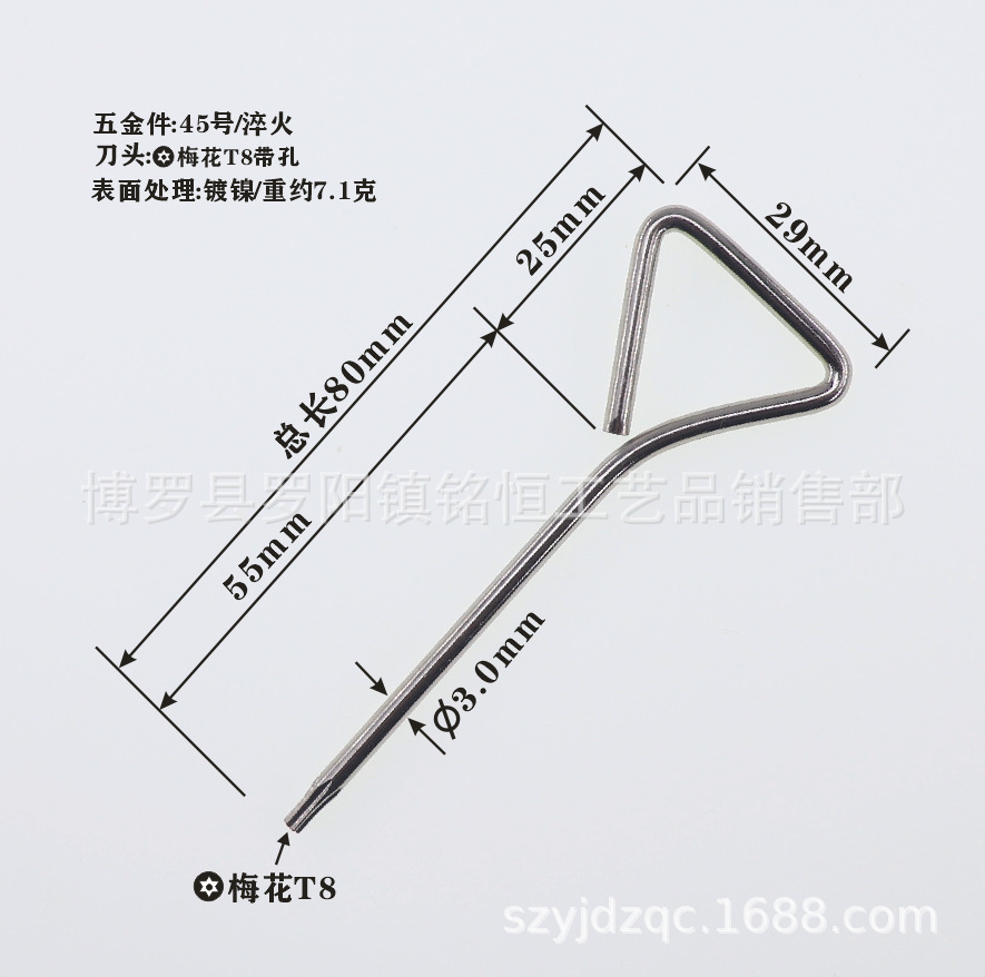 Triangular handle T6, T8, T10, T15, T20 plum blossom screwdriver, T-type T6, T8, T10, T15, T20 plum blossom screwdriver undefined