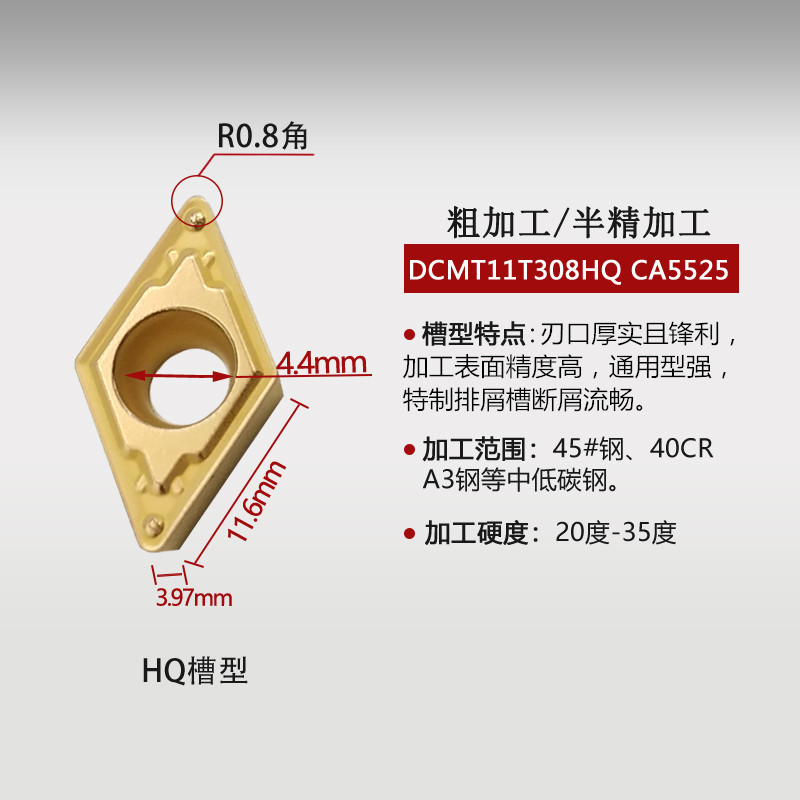 55 degrees diamond CNC blade DCGT 070204/11 / DCMT11T304 / t308 cylindrical inner hole boring cutter undefined
