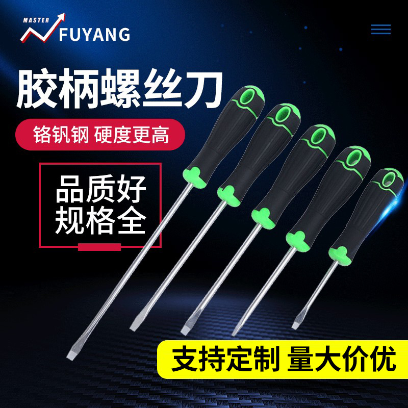 Factory direct supply of chromium-vanadium steel screwdrivers with green handles wholesale, cross and straight alloy steel manual screwdrivers, hand tools full figure