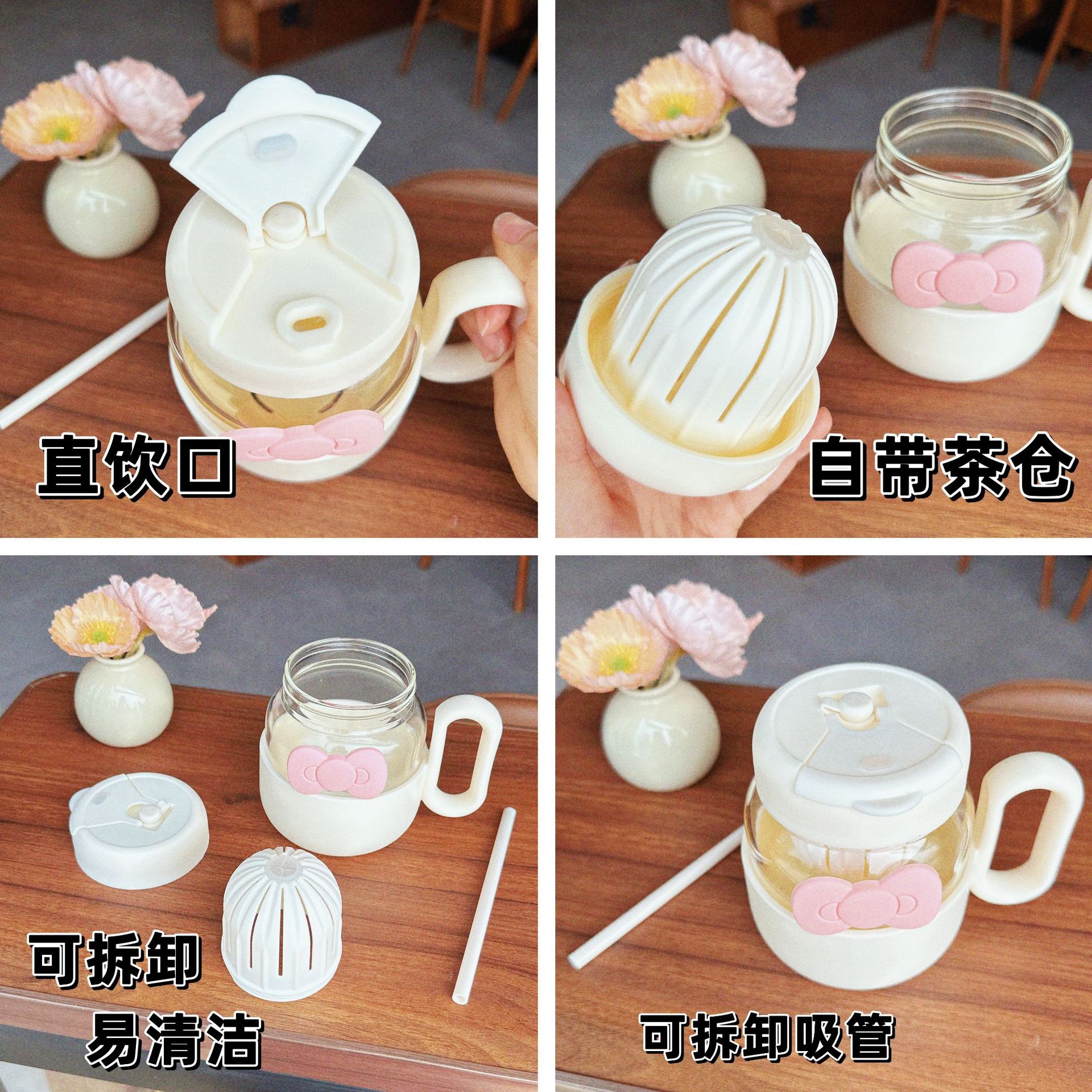 High appearance level, simple and heat-resistant glass cup, tea and water separation, office couple's double drinking straw cup Application Scenario