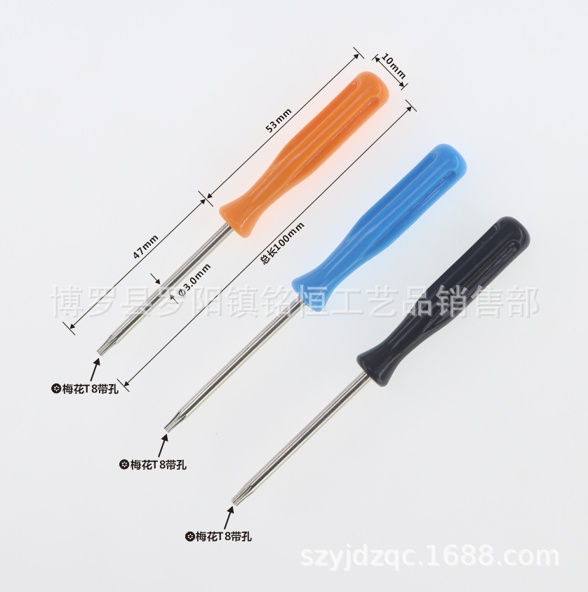 T8 Plum blossom handle screwdriver, 360 wired handle hexagonal hollow screwdriver, T8 full figure