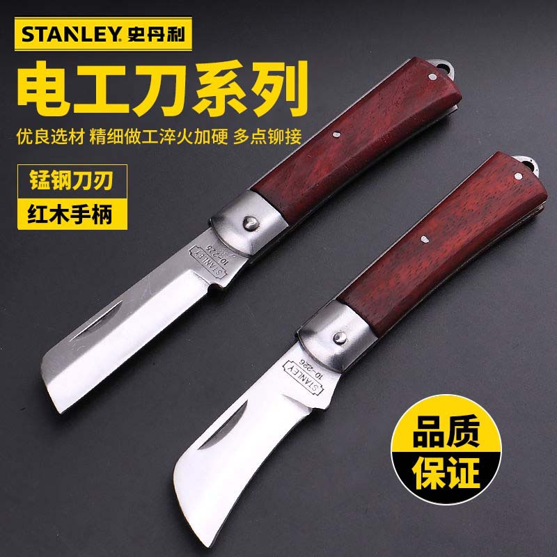 Stanley Electric Knife 10-225-23 Tool redwood handle insulated electric knife straight edge electric knife curved edge electric knife full figure