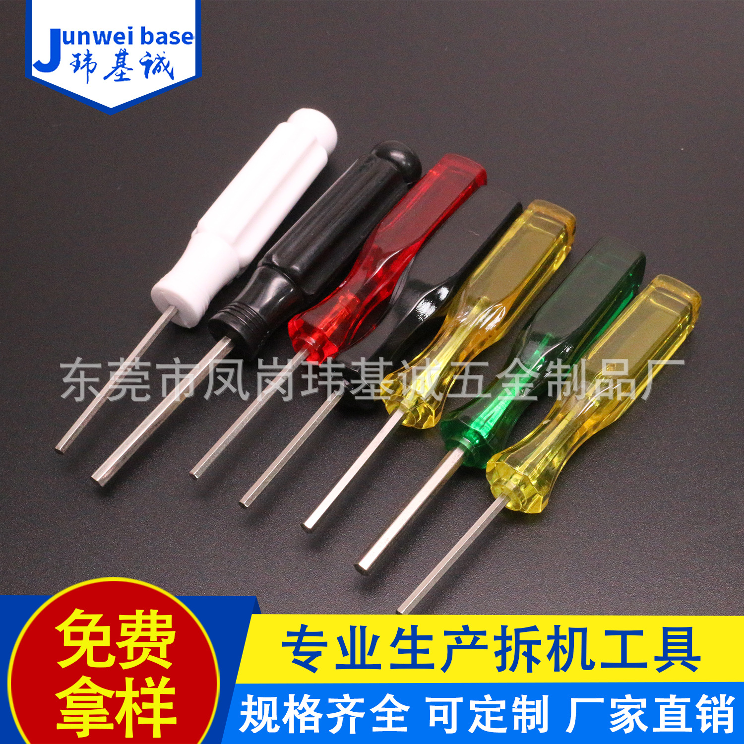 Hex socket screwdrivers, hex wrenches, custom screwdriver manufacturers supply full figure