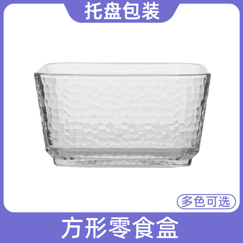 Home creative and fashionable salad bowls, sauce plates, glass fruit plates, snacks, living room dried fruit boxes, nuts, snacks, candies