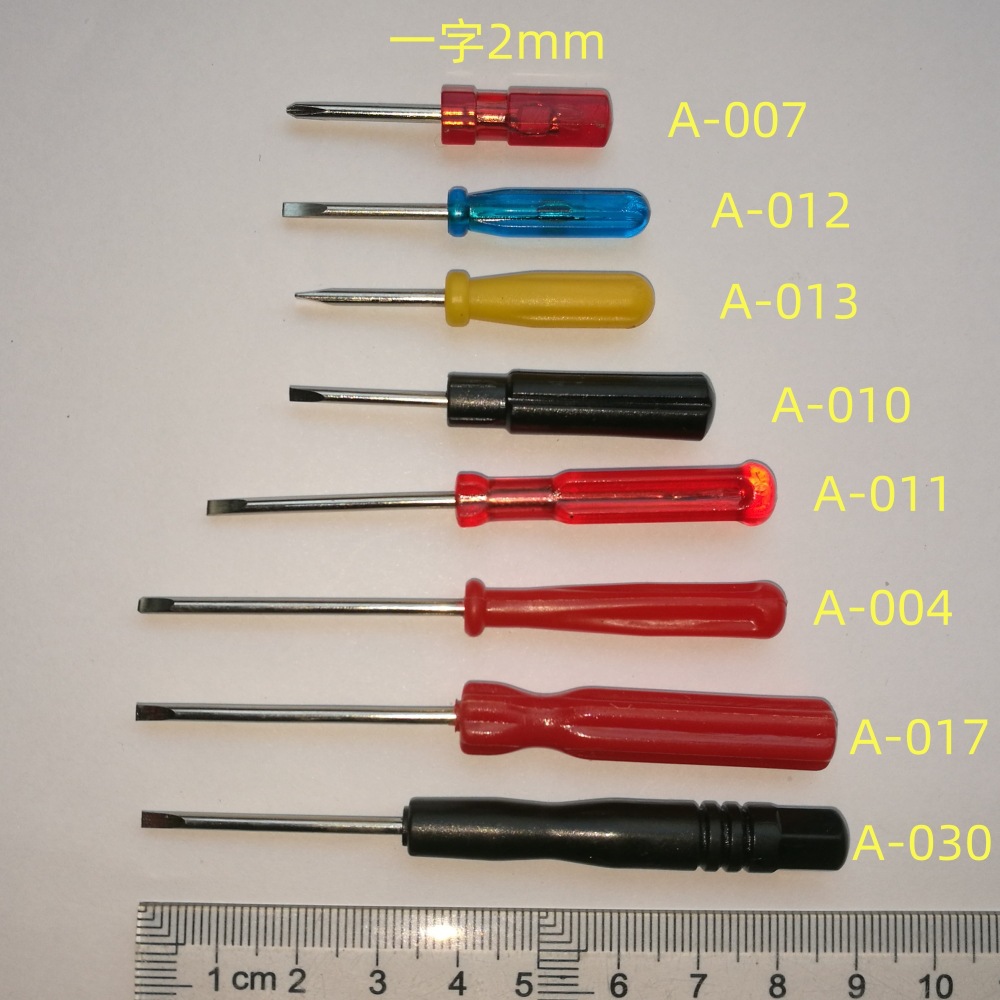 1.2mm, 2.0mm, 2.5mm mini flat-head screwdriver ROHS EU environmentally friendly full figure