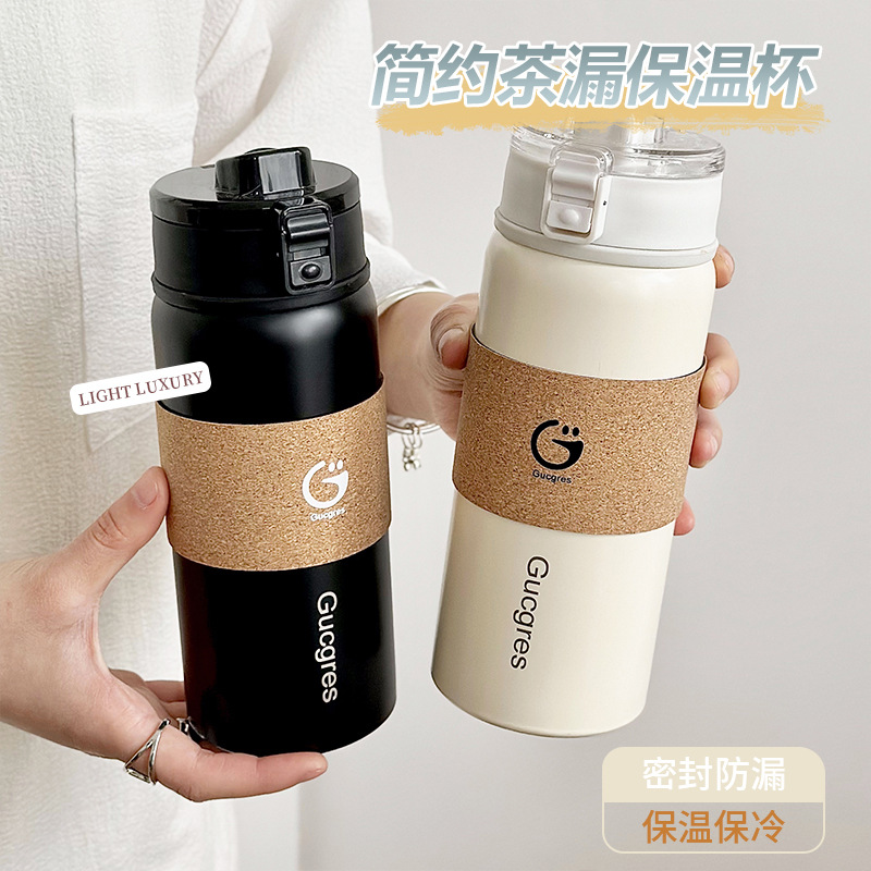 Wholesale of high-quality appearance water cups, tea separation cups, stainless steel insulated cups, student portable cups, children's office water bottles Specification drawing