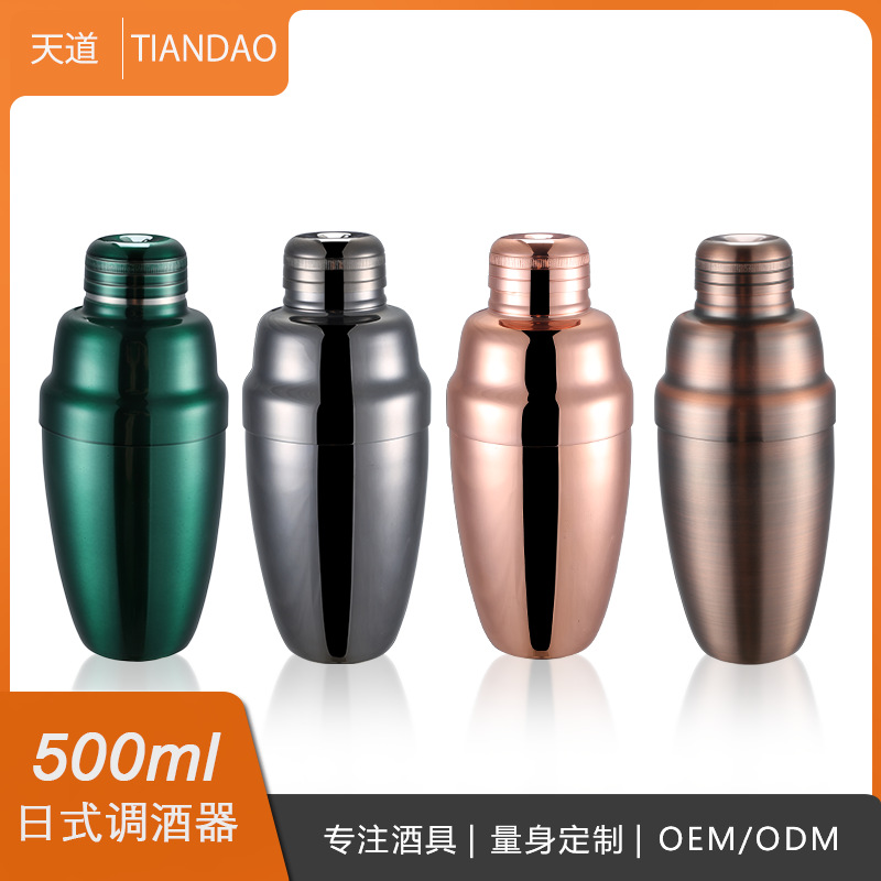 Japanese cocktail shaker set, 500ml stainless steel cocktail shaker shaker set, bar cocktail tools full figure