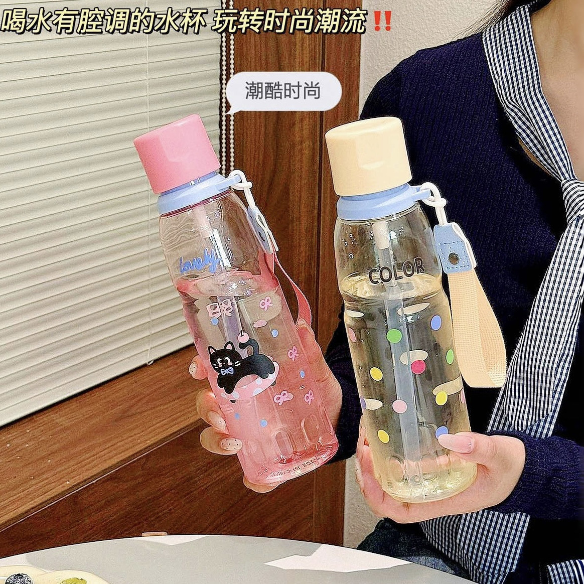 Wholesale of 2025 cartoon plastic cups for cute girls with high appearance standards, cartoon student portable outdoor cups full figure