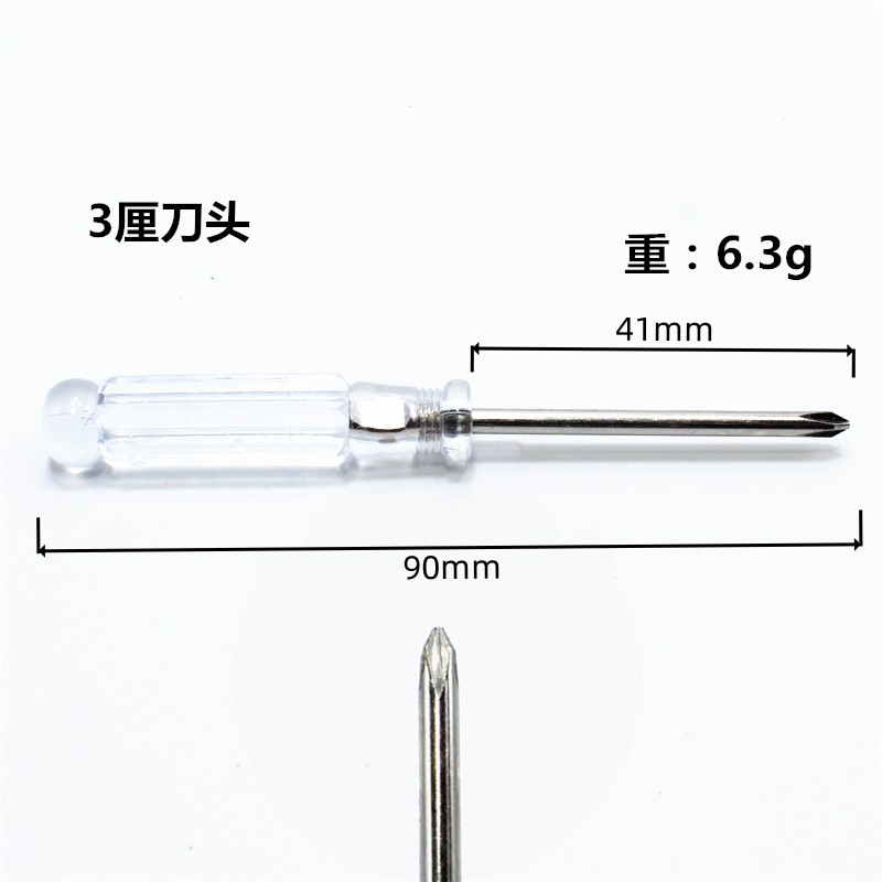 90-long crystal transparent 3.0 cross-head screwdriver, 3mm small screwdriver, 3mm cross-head screwdriver Application Scenario