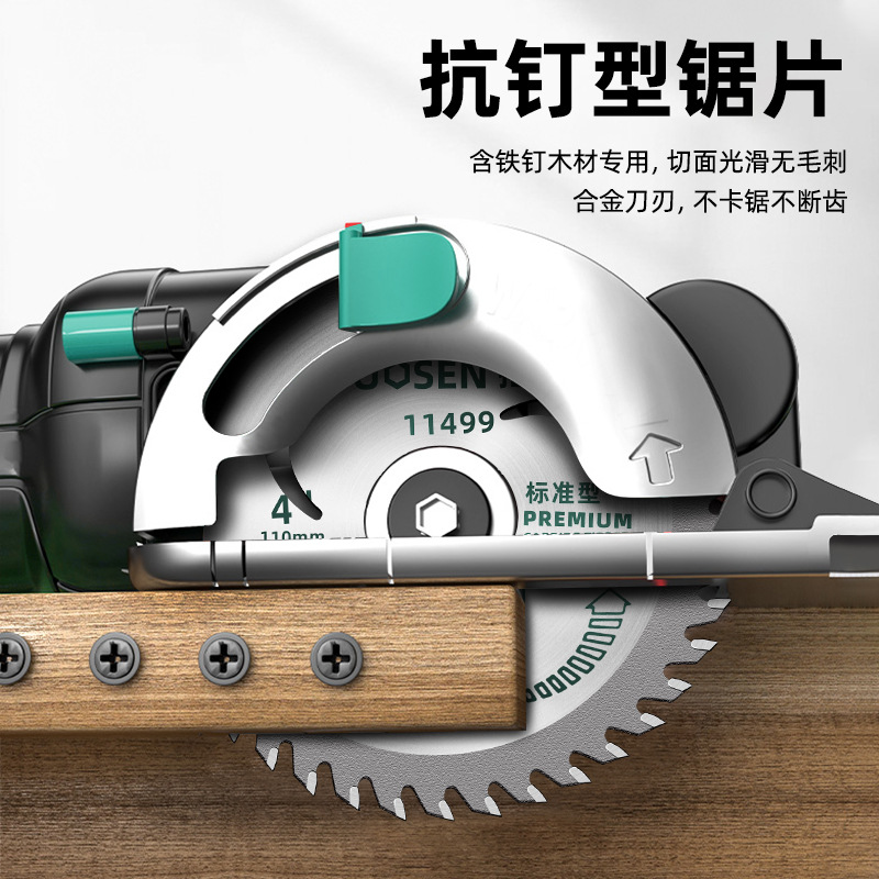 Tuosen Hardware Tools 9-inch 50-inch electric saw blade, 4-inch woodworking circular saw blade, 12-inch hard alloy woodworking saw blade details Picture