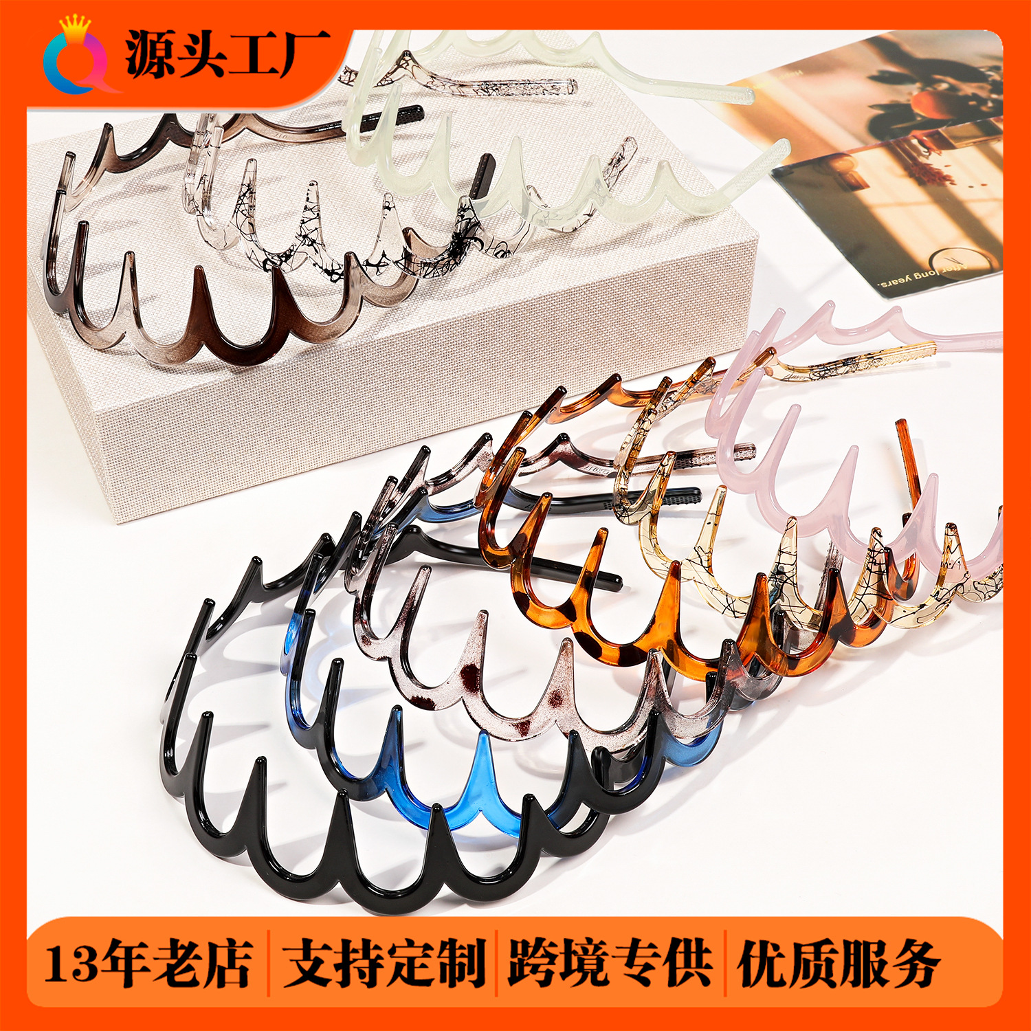 Qiyue's best-selling PC wavy hair band, elegant face-washing headband, anti-slip, high-end feel, hair hole, toothed hair clip and hair accessory wholesale full figure