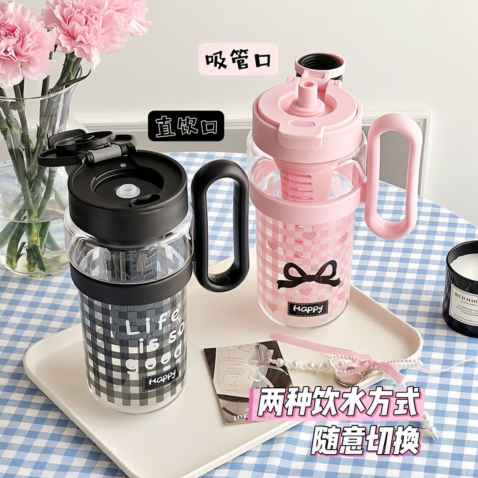 Summer new water cup for girls, large-capacity handle, high appearance level plastic cup, student giant straw ice cup Specification drawing