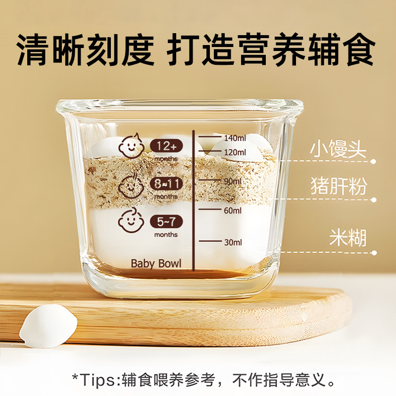 Baby food box glass storage, household steamable, frozen and fresh-keeping box, cartoon baby food, high-temperature resistant steamed cake Application Scenario
