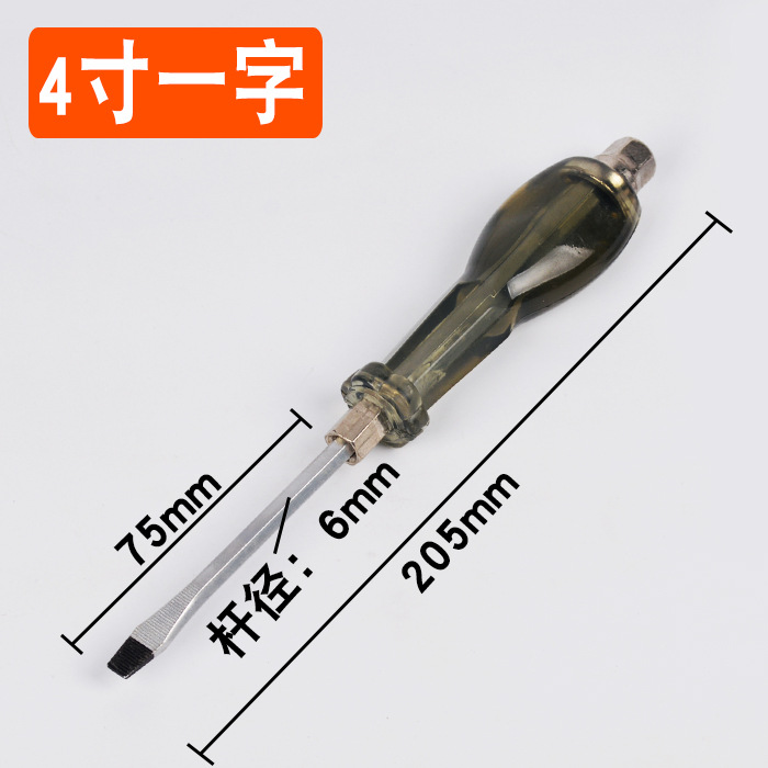 Wholesale of industrial-grade magnetic large-sized extended and thickened through-hole screwdrivers that can be tapped, screwdrivers, cross-shaped, and straight undefined