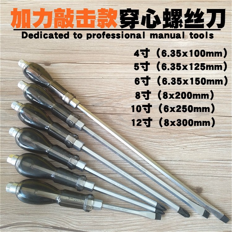 Amber handle transparent straight cross through-hole screwdriver 106 through-hole 4-12 inch long screwdriver from the manufacturer full figure