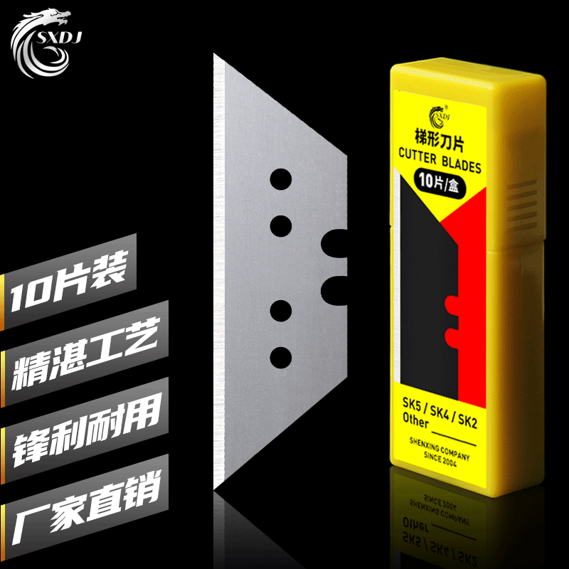 Wholesale of Sedron folding utility knife blades, heavy-duty utility knives, wallpaper knives, paper cutting knives, and double-sided trapezoidal blades full figure
