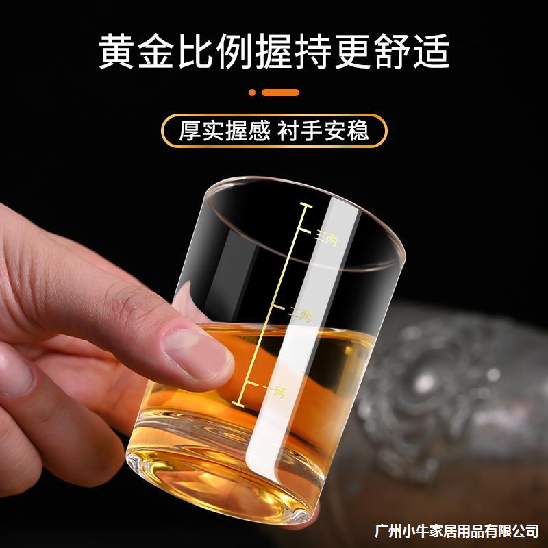 Two-liang white spirit cups with scales, household three-liang white spirit wine glasses, wine dividers, bullet cups, measuring cups, glass cups and wine utensils Application Scenario