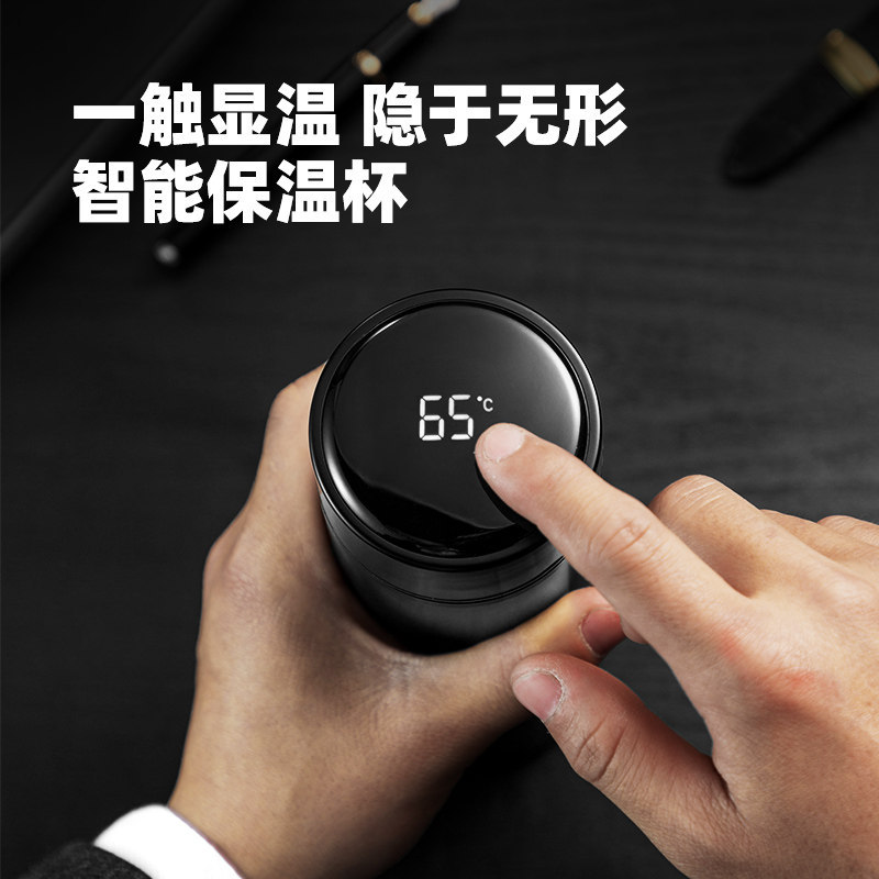 Smart temperature display insulated cup, touch temperature measurement, 304 stainless steel business gift cup, high appearance level water cup, starting from one piece Application Scenario