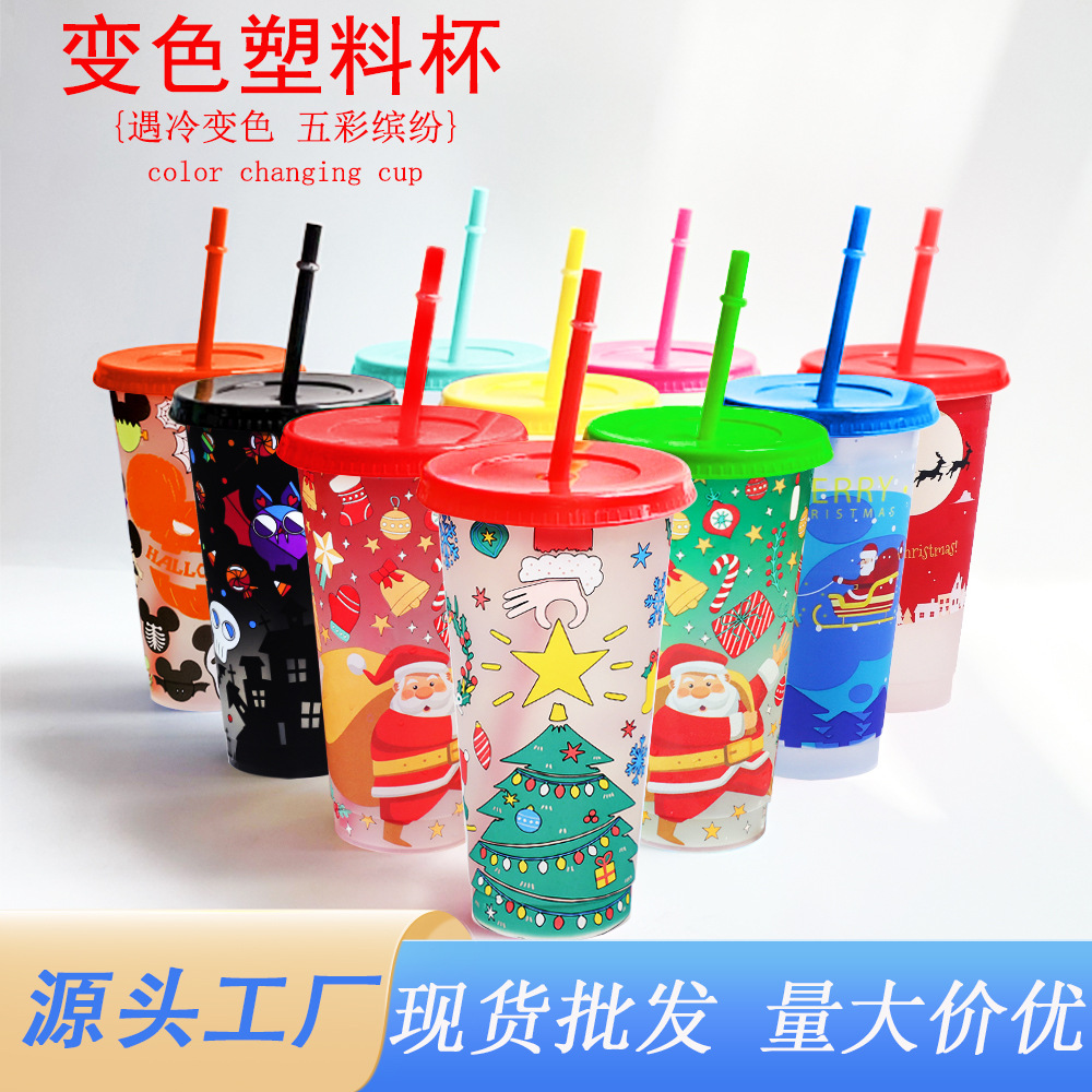710ml single-layer plastic thermochromic straw cup for Halloween coffee, thermochromic straw cup manufacturer details Picture