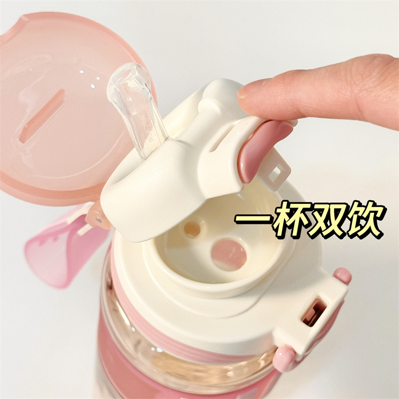 TRitan water cup, high appearance level for girls, portable sports plastic cup for summer students, children's straw cup, double-drinking cup Application Scenario