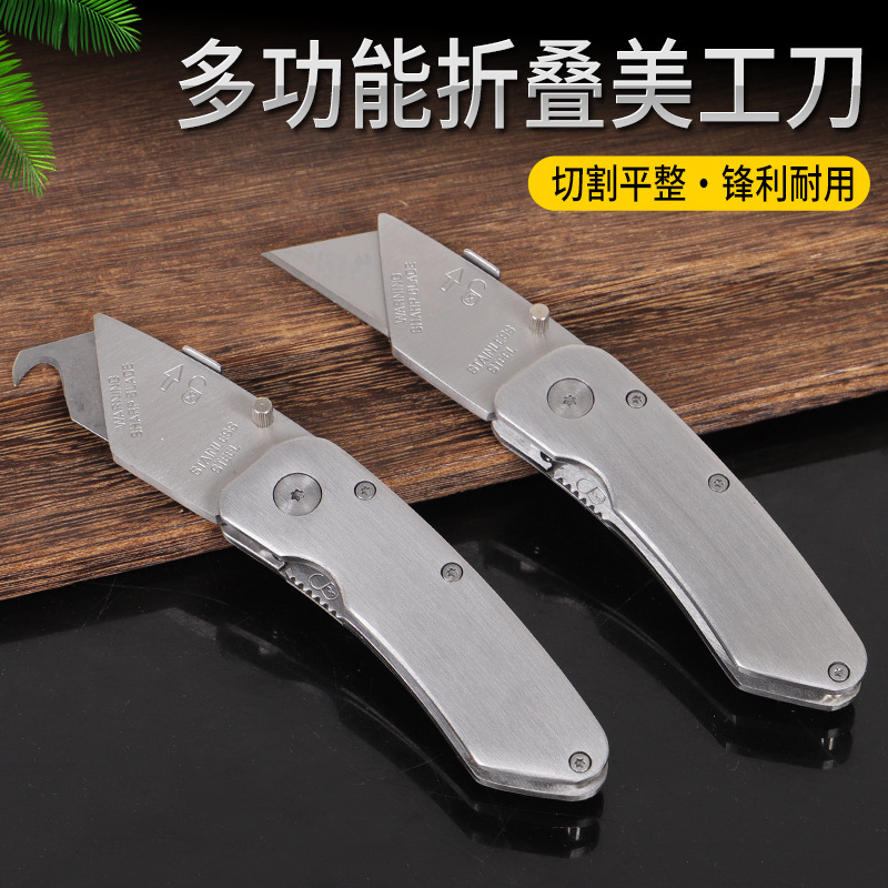 All-steel folding knife, stainless steel folding utility knife, wallpaper knife, trapezoidal blade, goat horn knife stand, electrician knife full figure