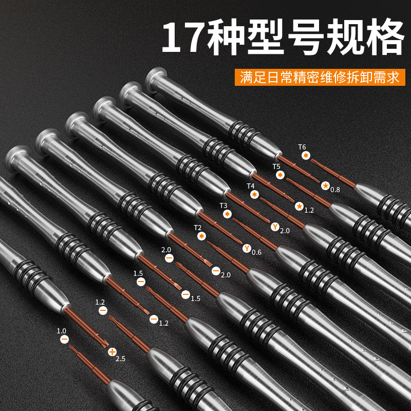Single piece specification of plum blossom Allen screwdriver with rotating handle S2 details Picture