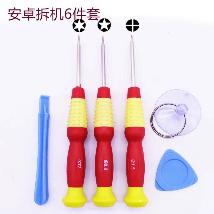 Screwdrivers come with a set of screwdriver kits, including tools for removing phone cases, batteries, and screens for both Apple and Android devices undefined