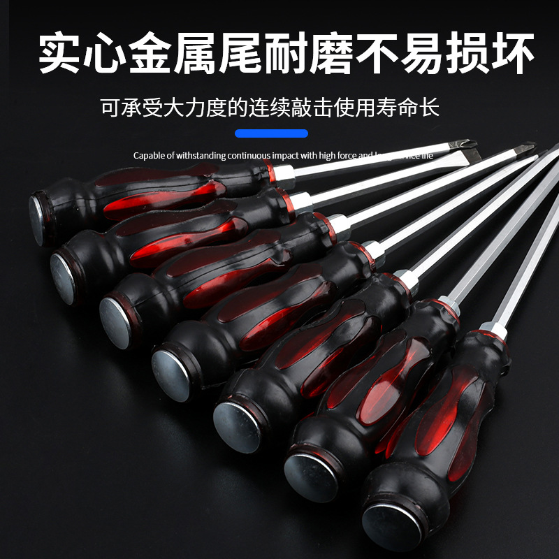 Xindun screwdriver set: Multi-functional, multi-purpose, percussion and impact screwdrivers, through-hole screwdrivers, cross screwdrivers with magnetic cones details Picture