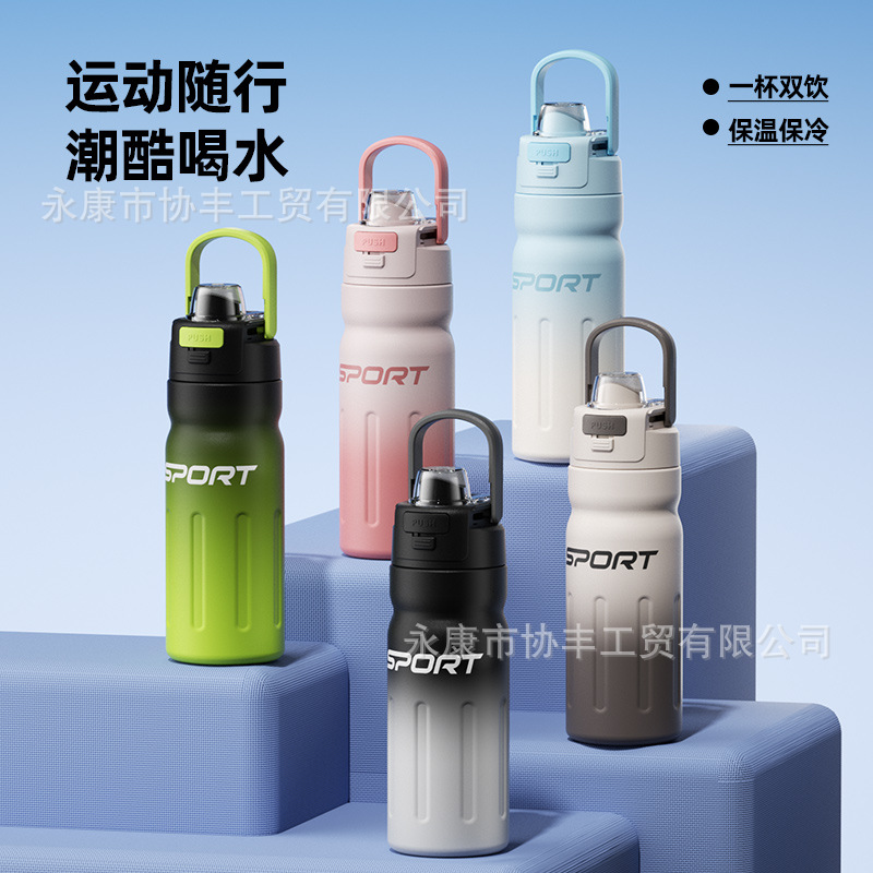 High appearance level outdoor portable gradient color stainless steel insulated cups for men and women, student sports cups, hand-held double drinking cups full figure