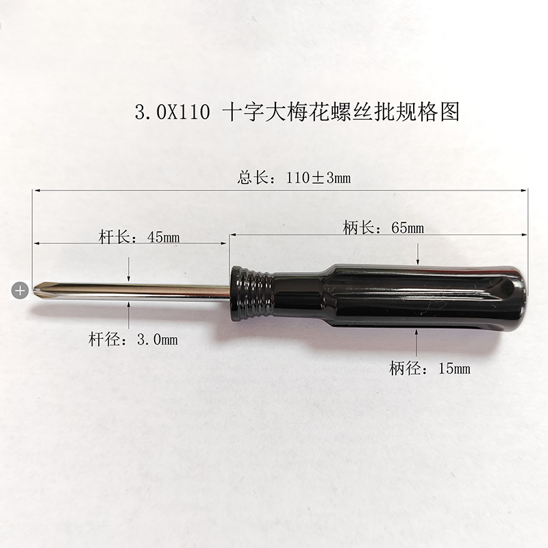 Cross-head screwdriver 3mm, 4mm, 5mm, total length 110mm, environmentally friendly salt production in large quantity Item Picture