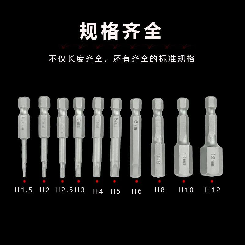 Electric drill, Allen wrench, electric screwdriver, electric air screwdriver, screwdriver bit set, extended strong magnetic screwdriver, s2 wrench Application Scenario
