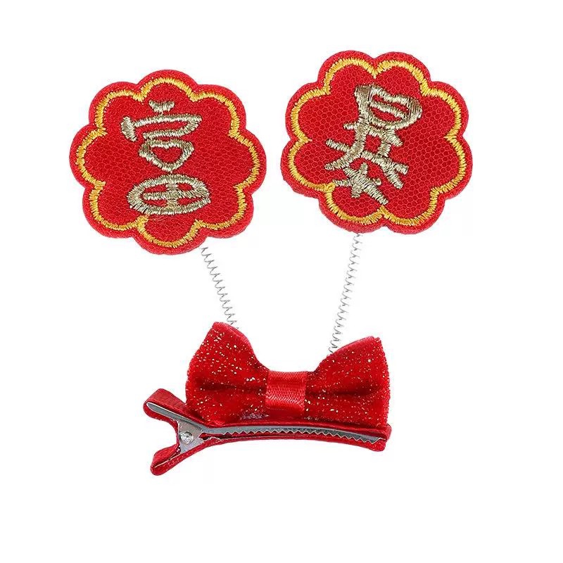 Rich and prosperous hairpin for girls 2025 New Year Hair accessory for Girls, red festive duckbill hairpin for the New Year headwear Item Picture