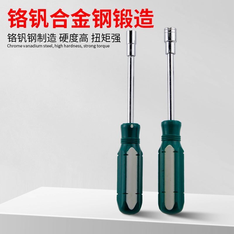 Penggong socket screwdriver, extended screwdriver, hexagon socket wrench, nut, hexagon bolt screwdriver, steel Specification drawing