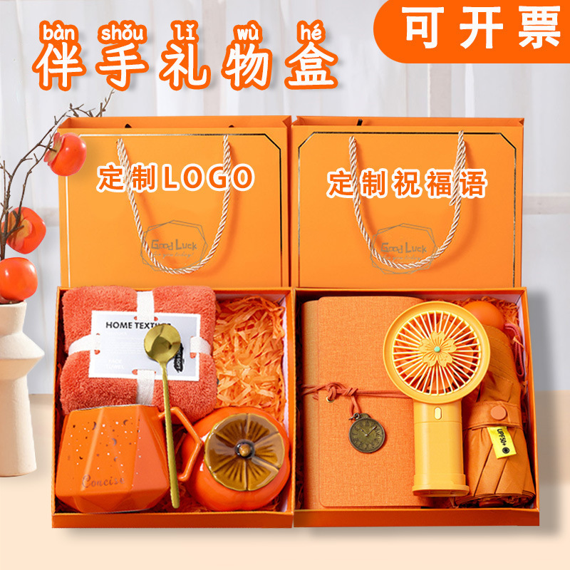 Practical small gifts for graduation banquets, high-end gifts for business opening events, banquets, birthdays, and graduation presents Specification drawing