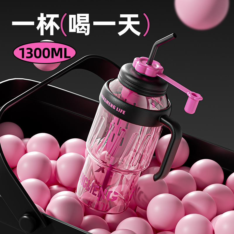 Wholesale of new large-capacity ice cube cups with high appearance standards, outdoor sports water cups, portable cups with straws and large bellies Specification drawing