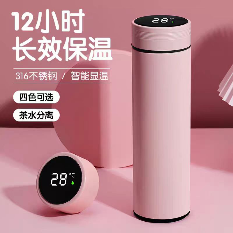 New smart insulated cup for women, 316 stainless steel tea and water separation type, high appearance level, business large capacity cup details Picture