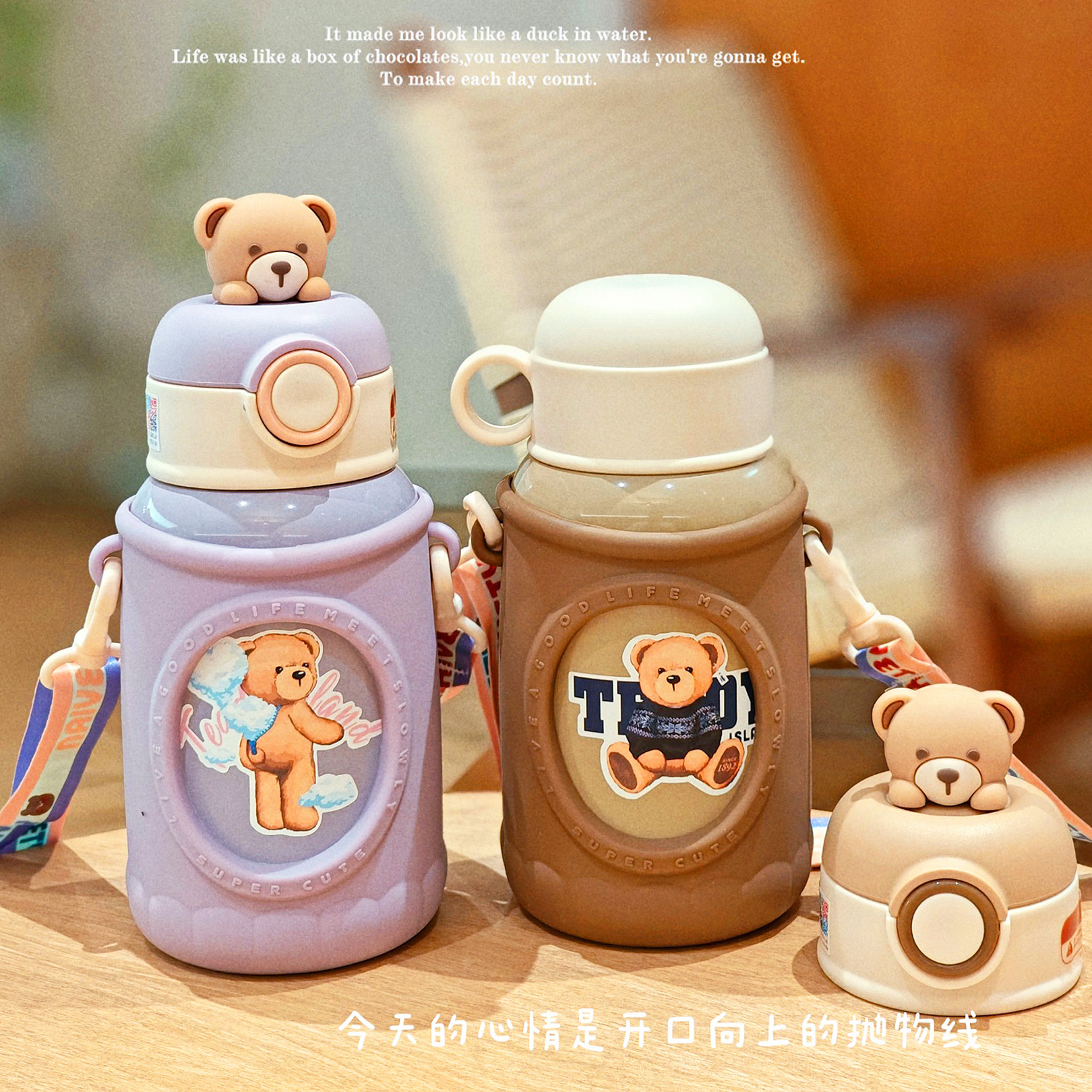Cute little bear insulated cup, children's cup, double-lid water cup, portable cartoon, high appearance level, crossbody food-grade cup full figure