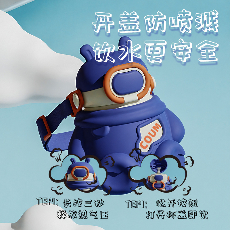 The new smart Momo Rabbit children's kettle insulated cup is made of 316 food-grade stainless steel with a high appearance level and comes with a straw Specification drawing