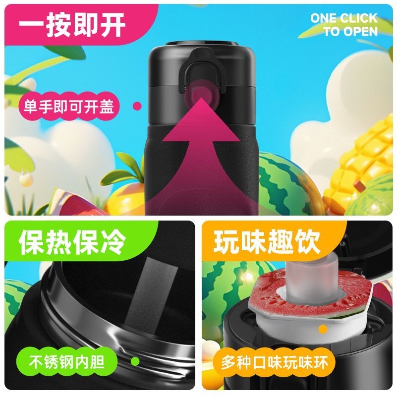JOYFIT Insulated Scented Cup 304 Stainless Steel Playful Insulated Cup 750ML Portable Straw Bouncing Cup Autumn and Winter Specification drawing