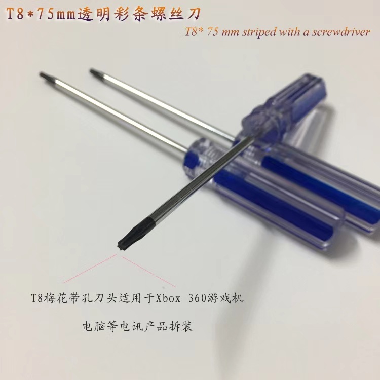 T8 Plum Blossom Screwdriver with Holes, Xbox 360 Disassembly tool, T15 Hexagonal Plum Blossom Auto Repair Tool, T20 Plum Blossom Screwdriver undefined